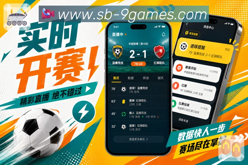 <strong>九游会</strong>App 深色看板二维码